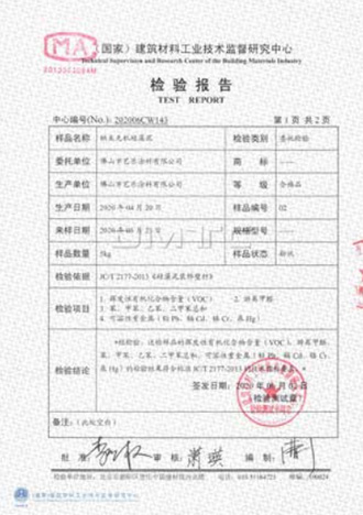 麻豆激情视频国产91精品一区二区麻豆网站 资质荣誉