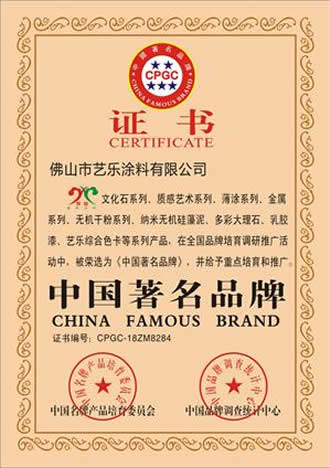 麻豆激情视频国产91精品一区二区麻豆网站 资质荣誉