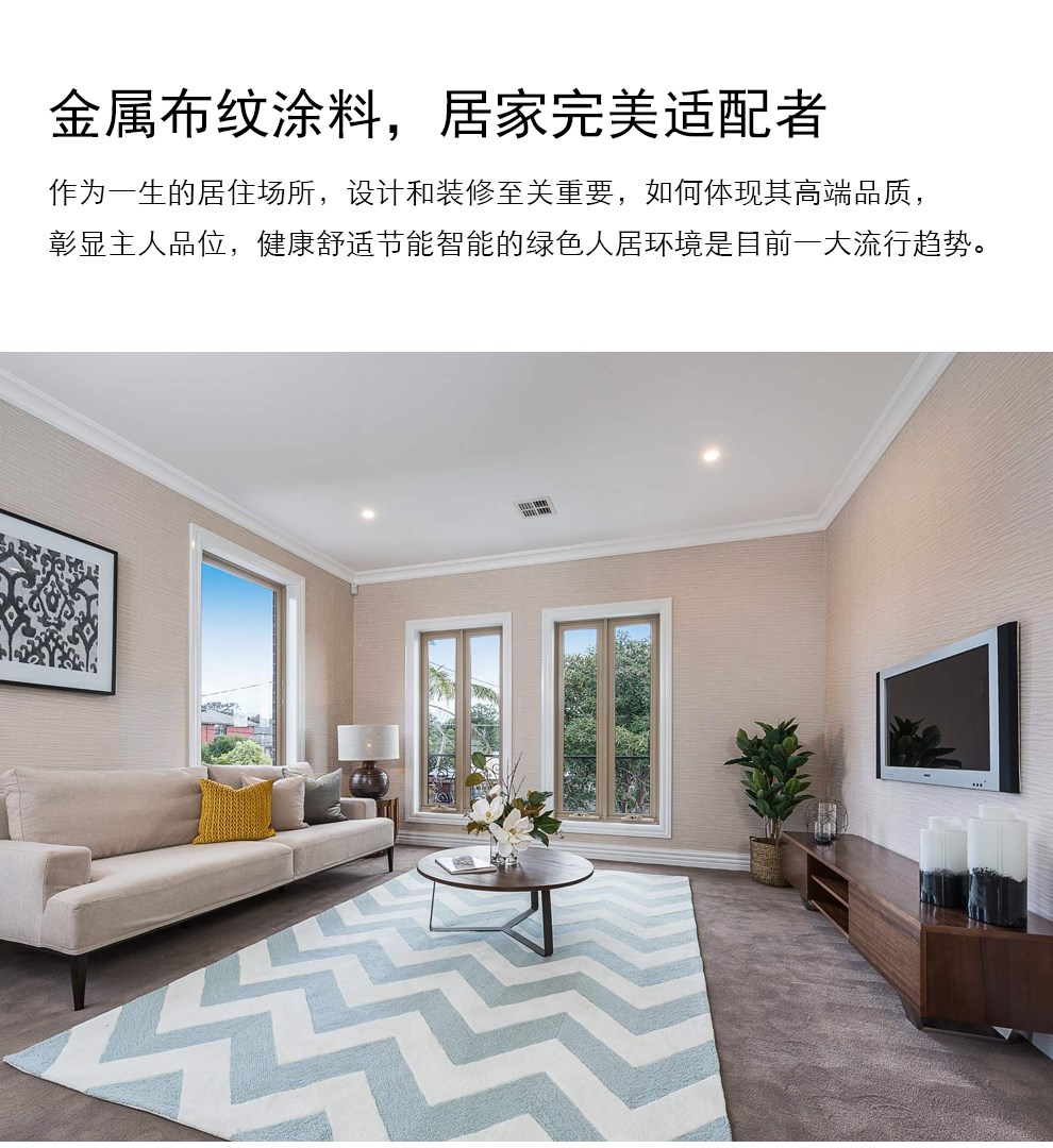 金属布纹