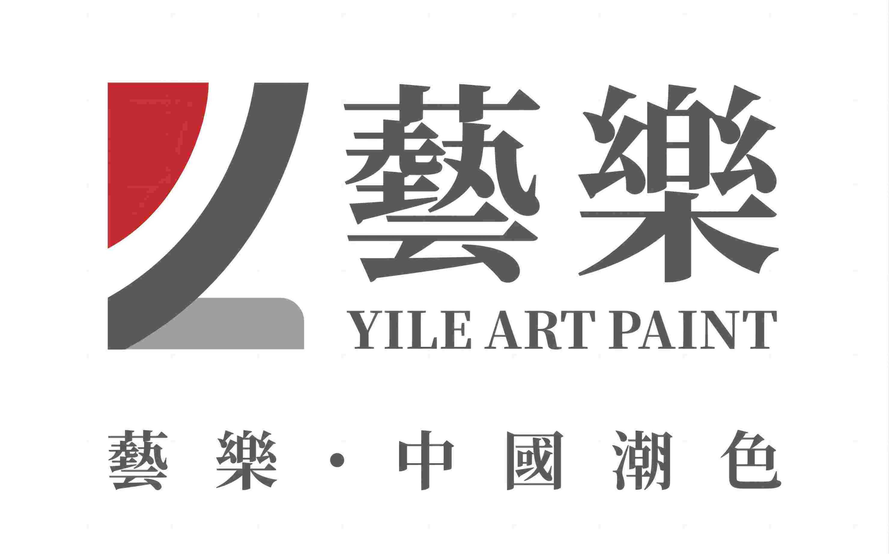 关于佛山市麻豆激情视频涂料有限公司